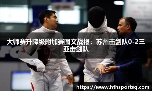 华体会hth体育首页