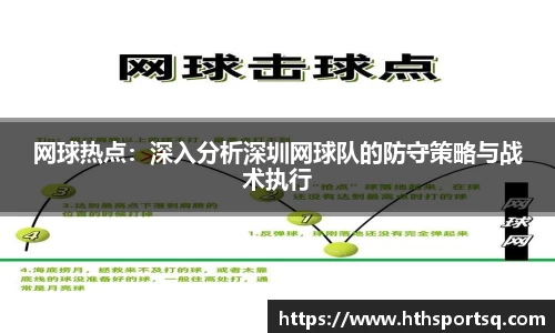 华体会hth体育首页