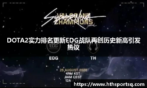 华体会hth体育首页